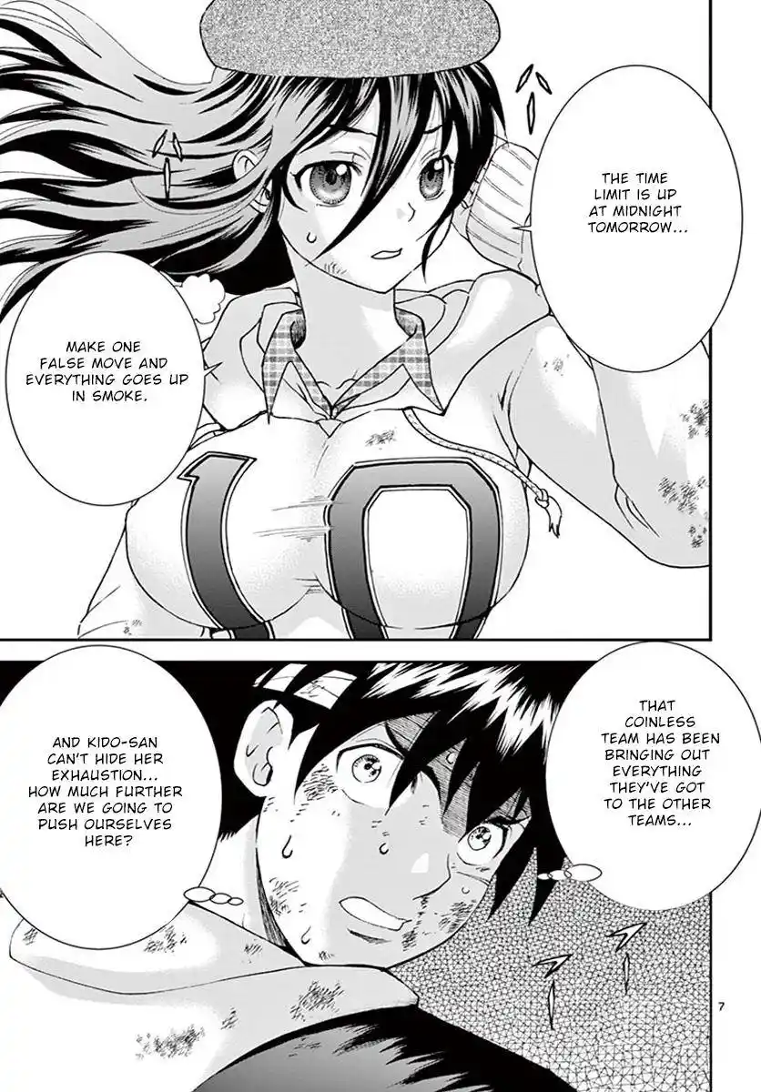 Kimi Wa 008 Chapter 77