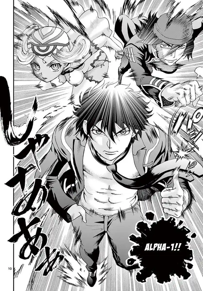 Kimi Wa 008 Chapter 77