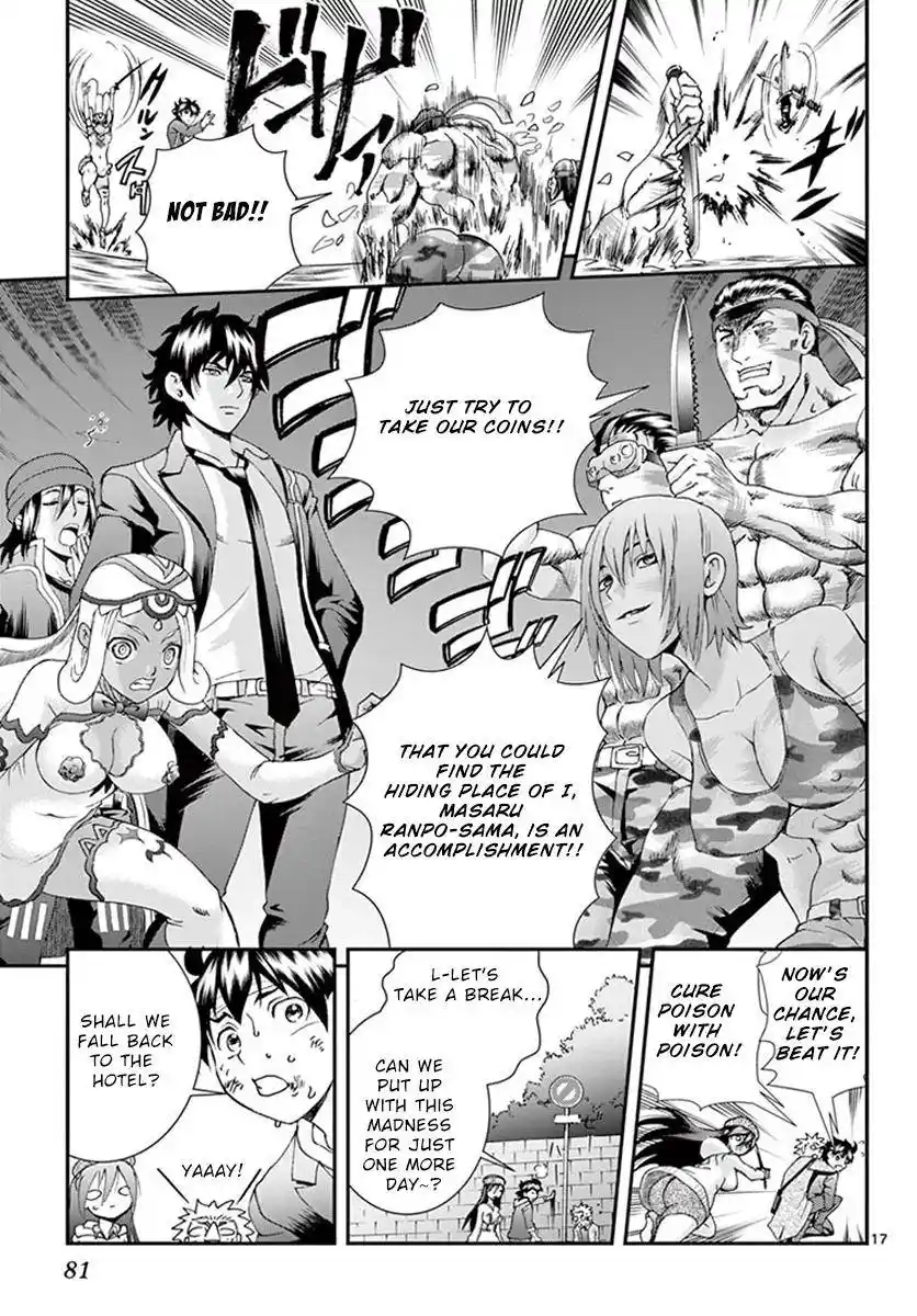 Kimi Wa 008 Chapter 77