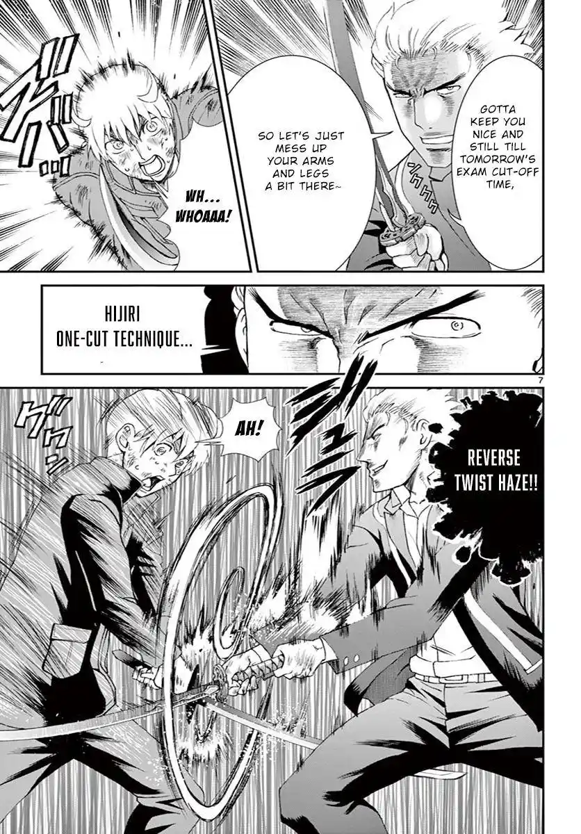 Kimi Wa 008 Chapter 78