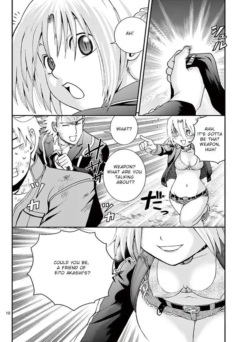 Kimi Wa 008 Chapter 78