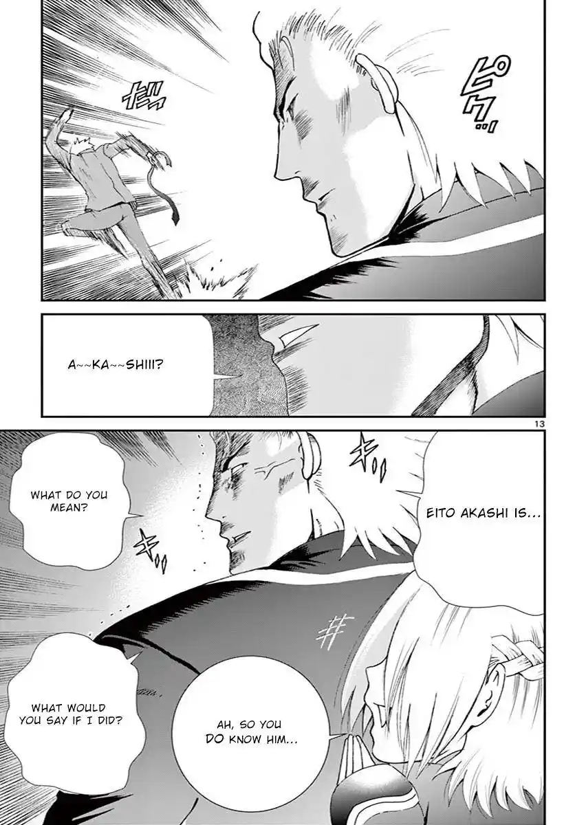 Kimi Wa 008 Chapter 78