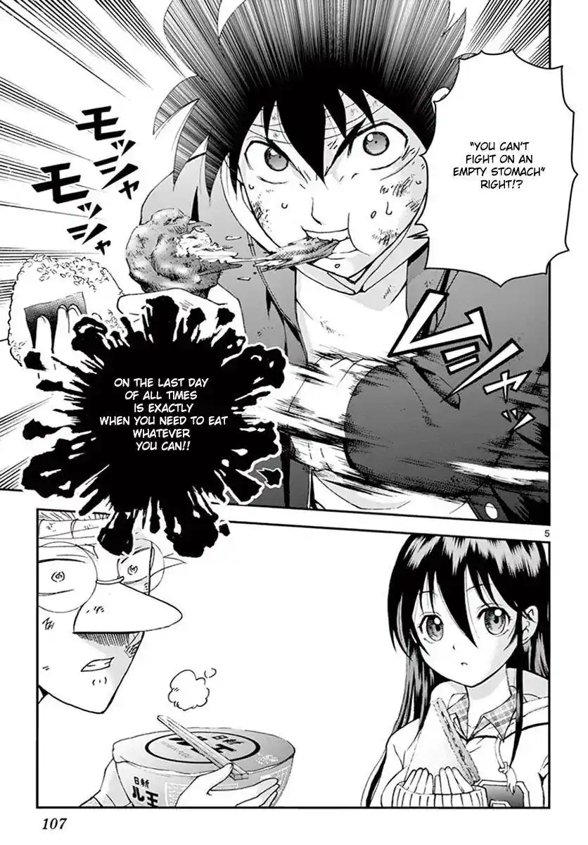 Kimi Wa 008 Chapter 79