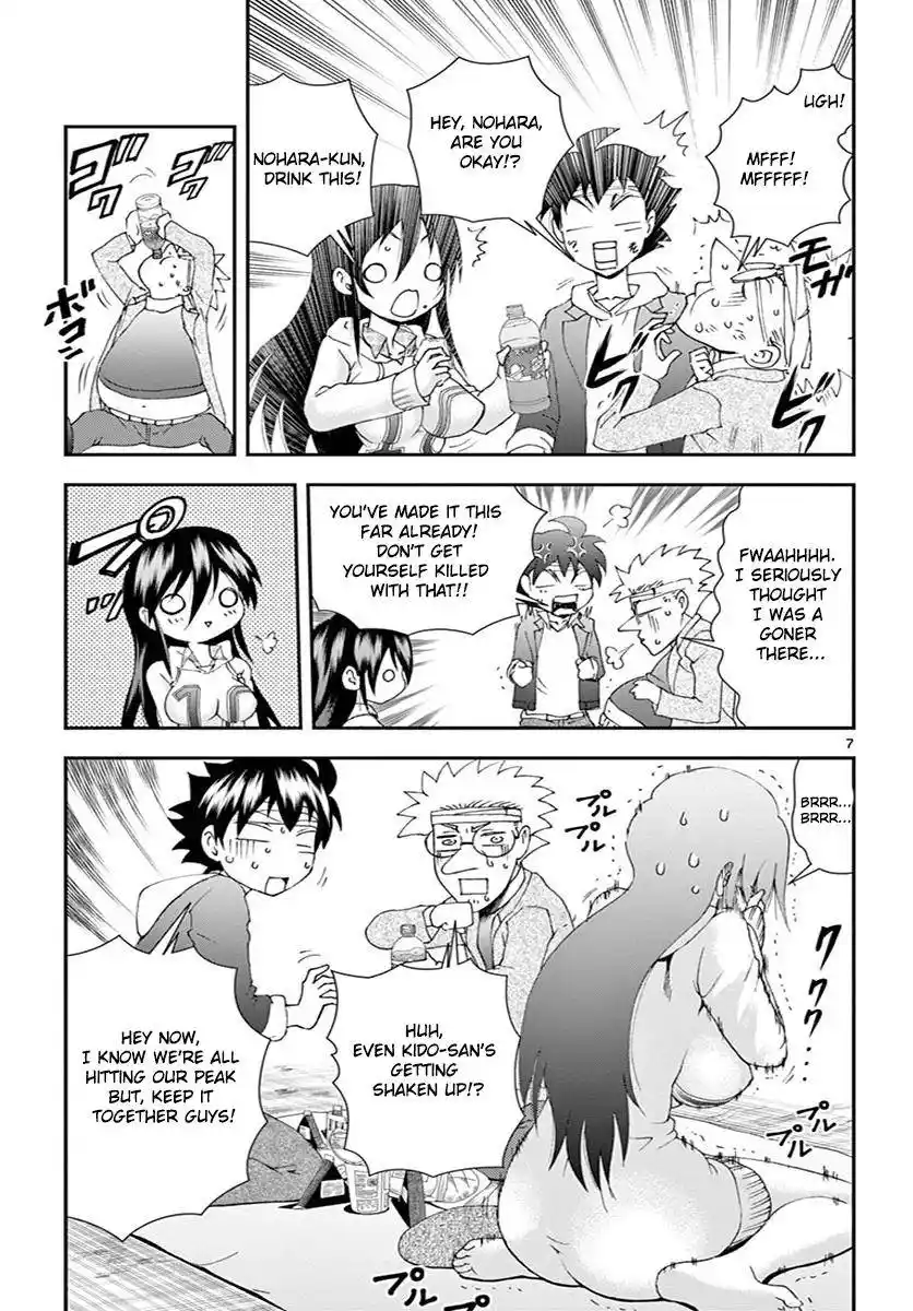 Kimi Wa 008 Chapter 79