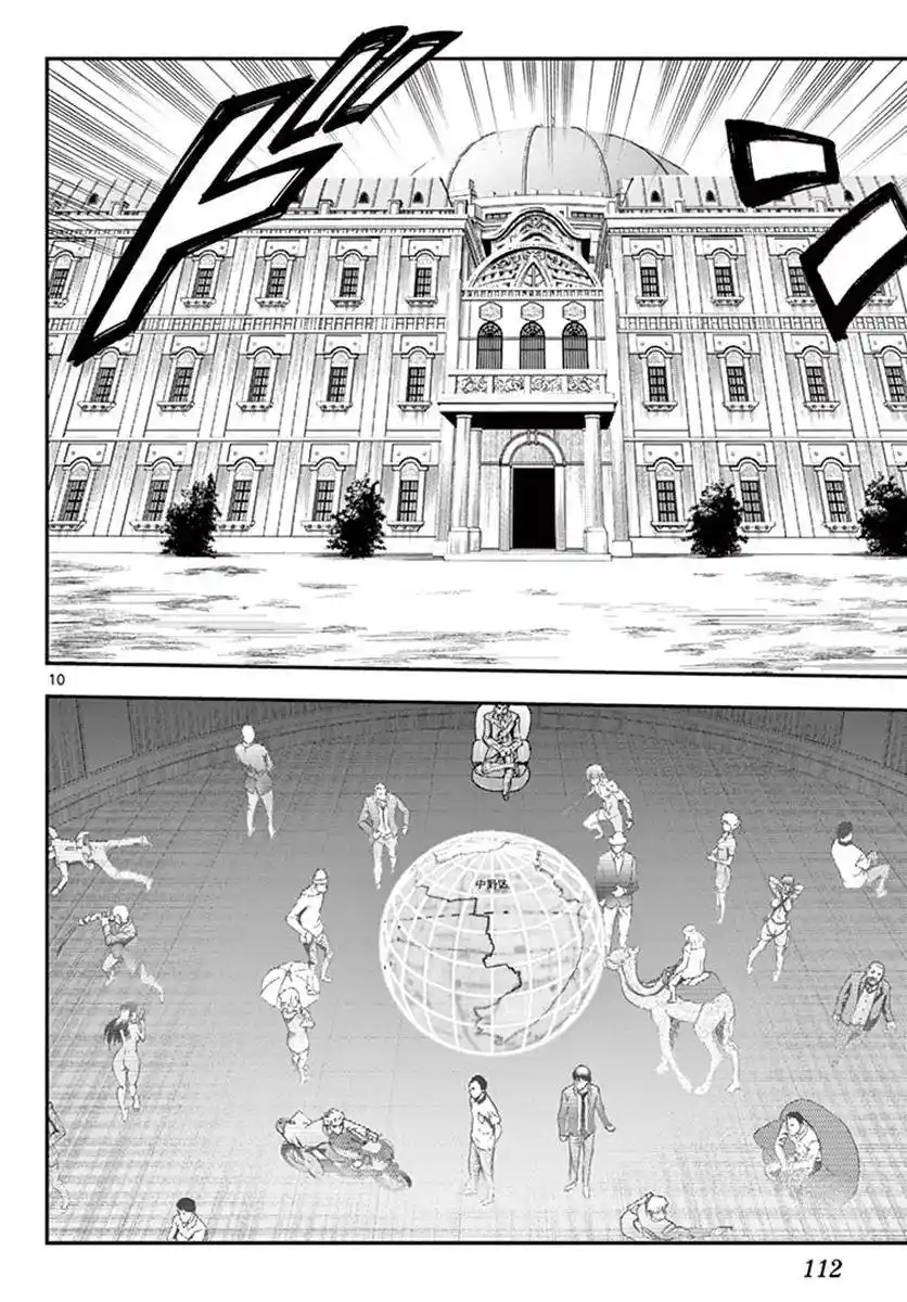 Kimi Wa 008 Chapter 79