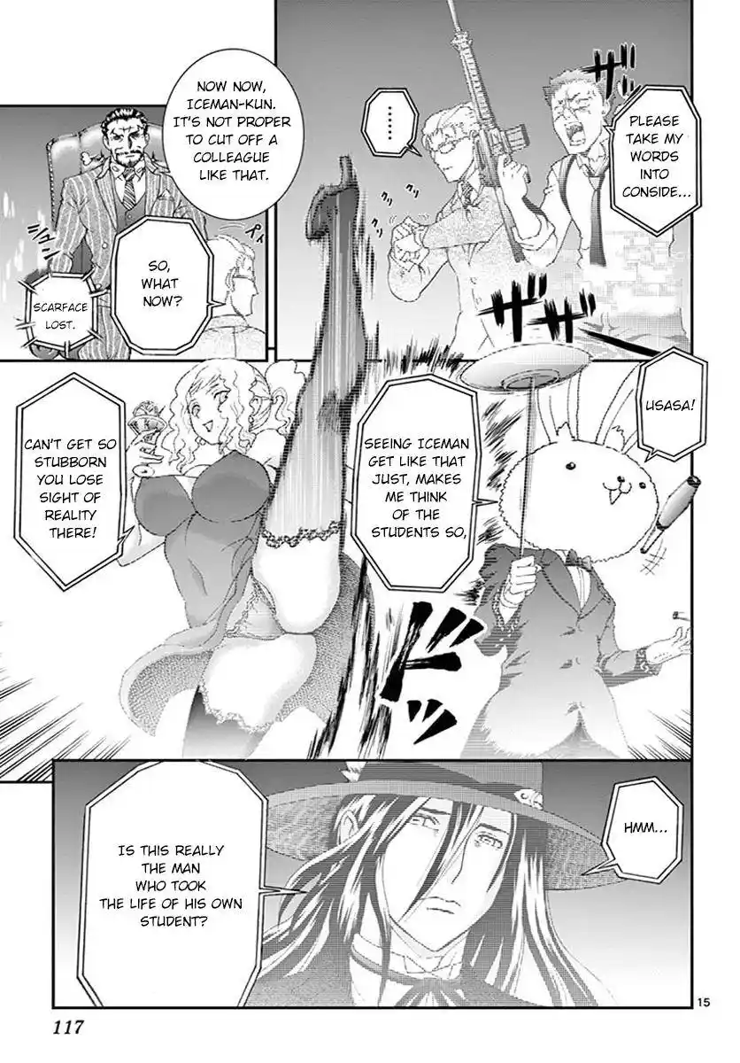 Kimi Wa 008 Chapter 79