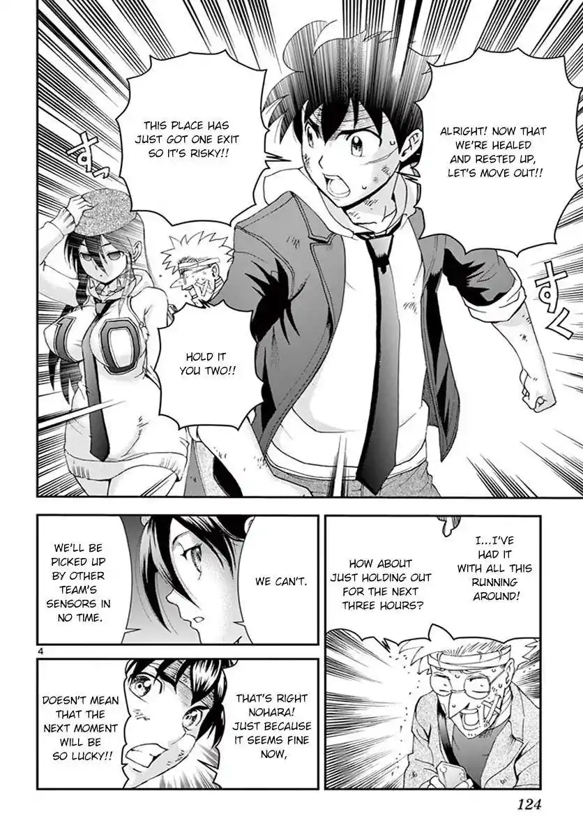 Kimi Wa 008 Chapter 80