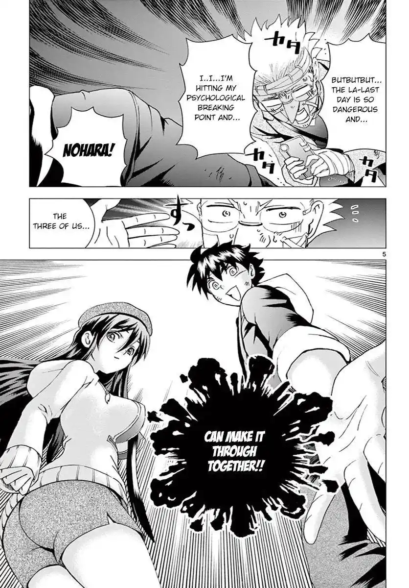 Kimi Wa 008 Chapter 80