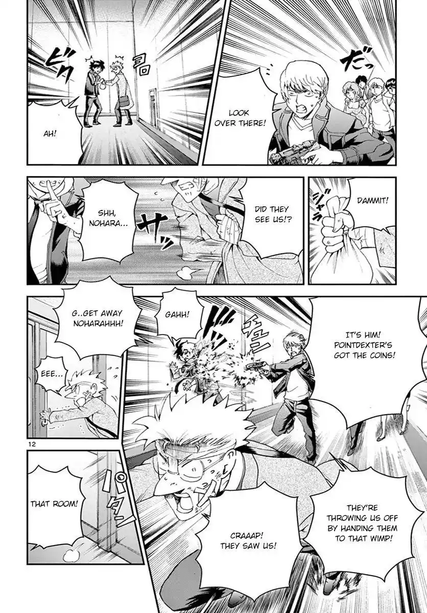 Kimi Wa 008 Chapter 80