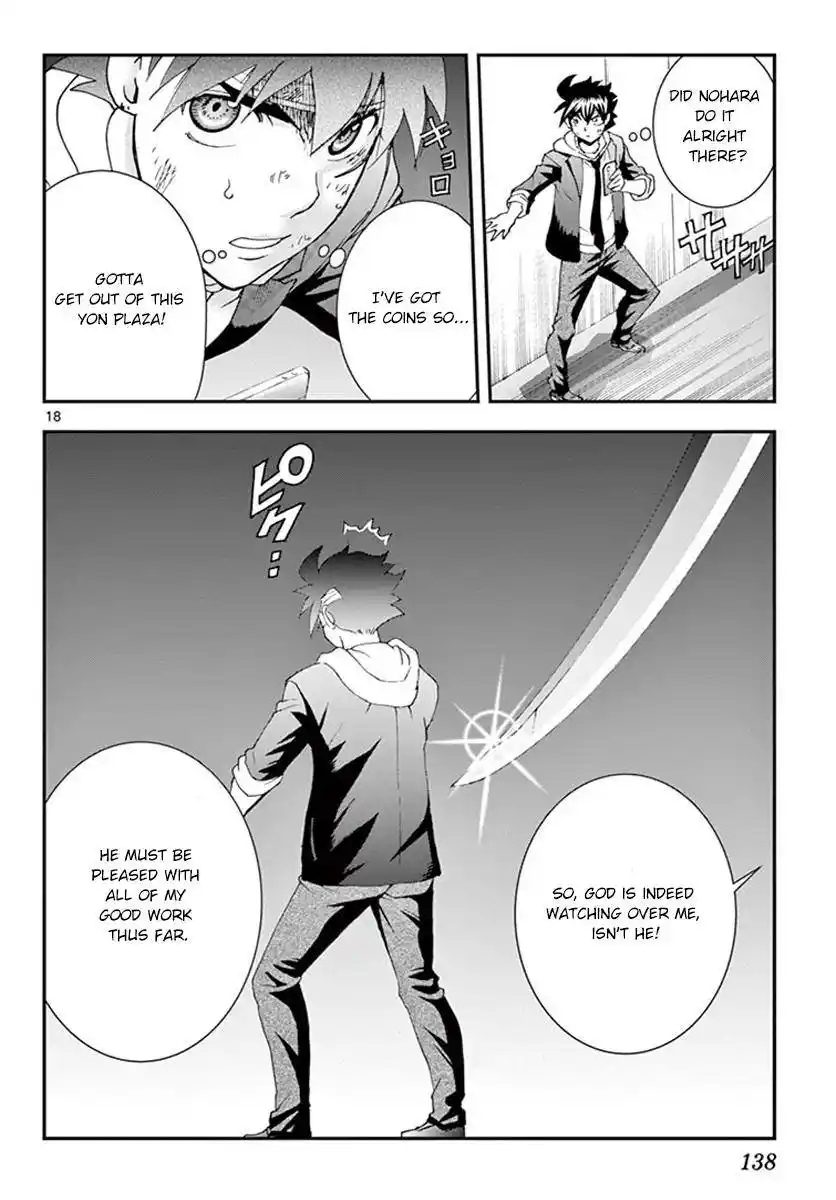 Kimi Wa 008 Chapter 80