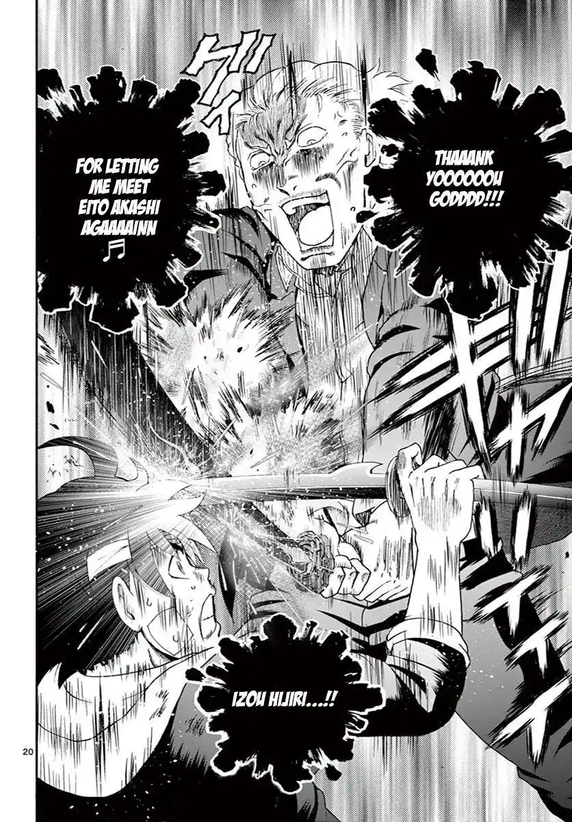 Kimi Wa 008 Chapter 80