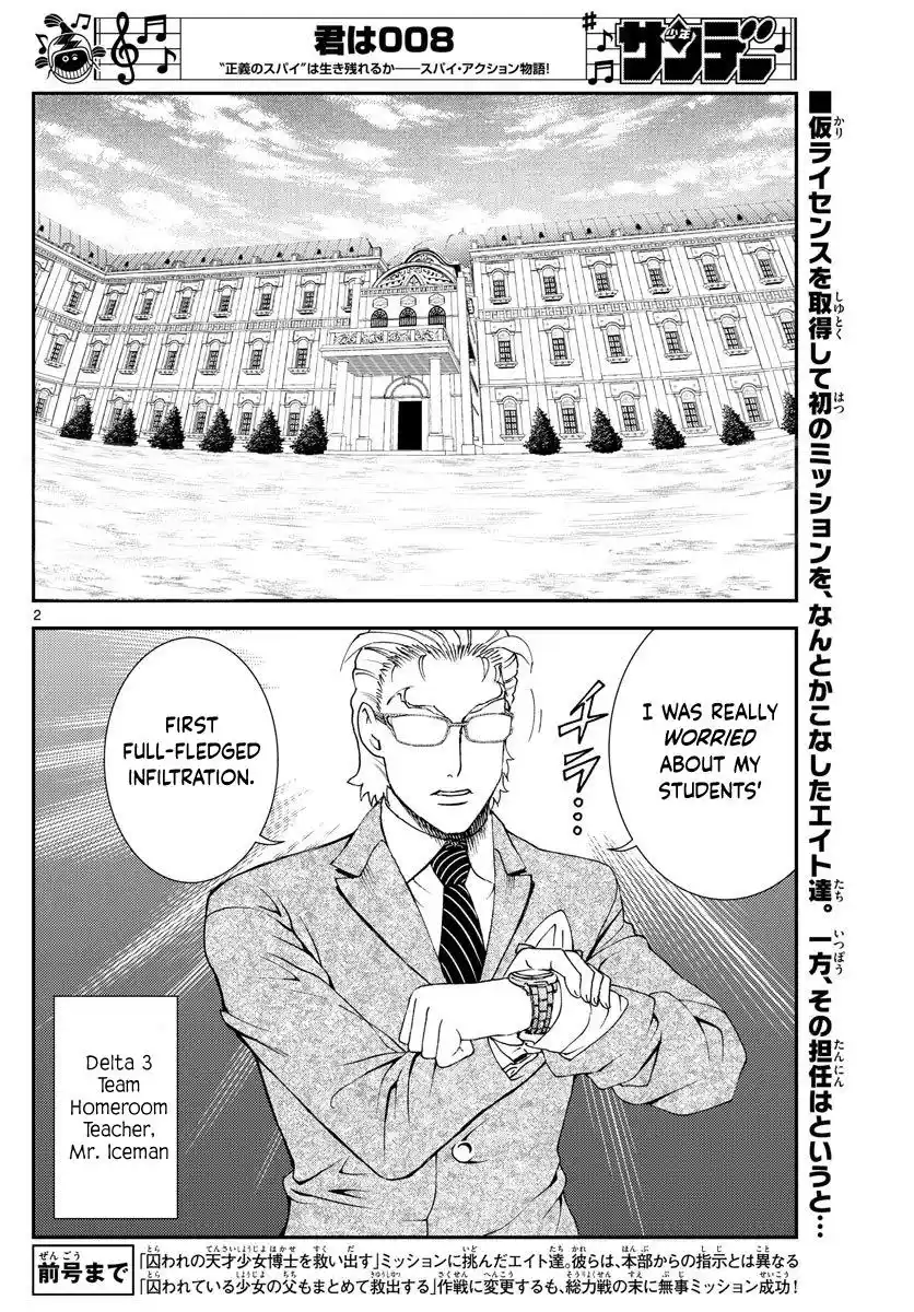Kimi Wa 008 Chapter 90