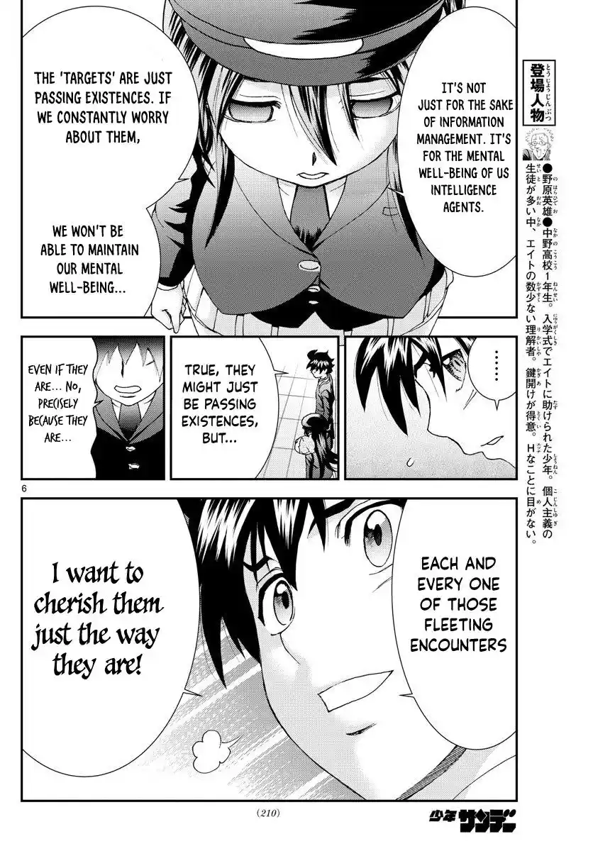 Kimi Wa 008 Chapter 90