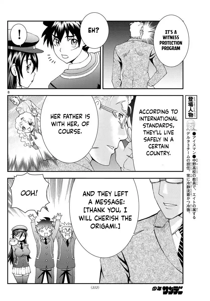Kimi Wa 008 Chapter 90