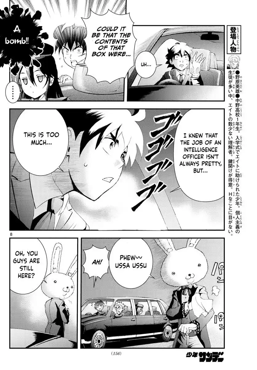 Kimi Wa 008 Chapter 91