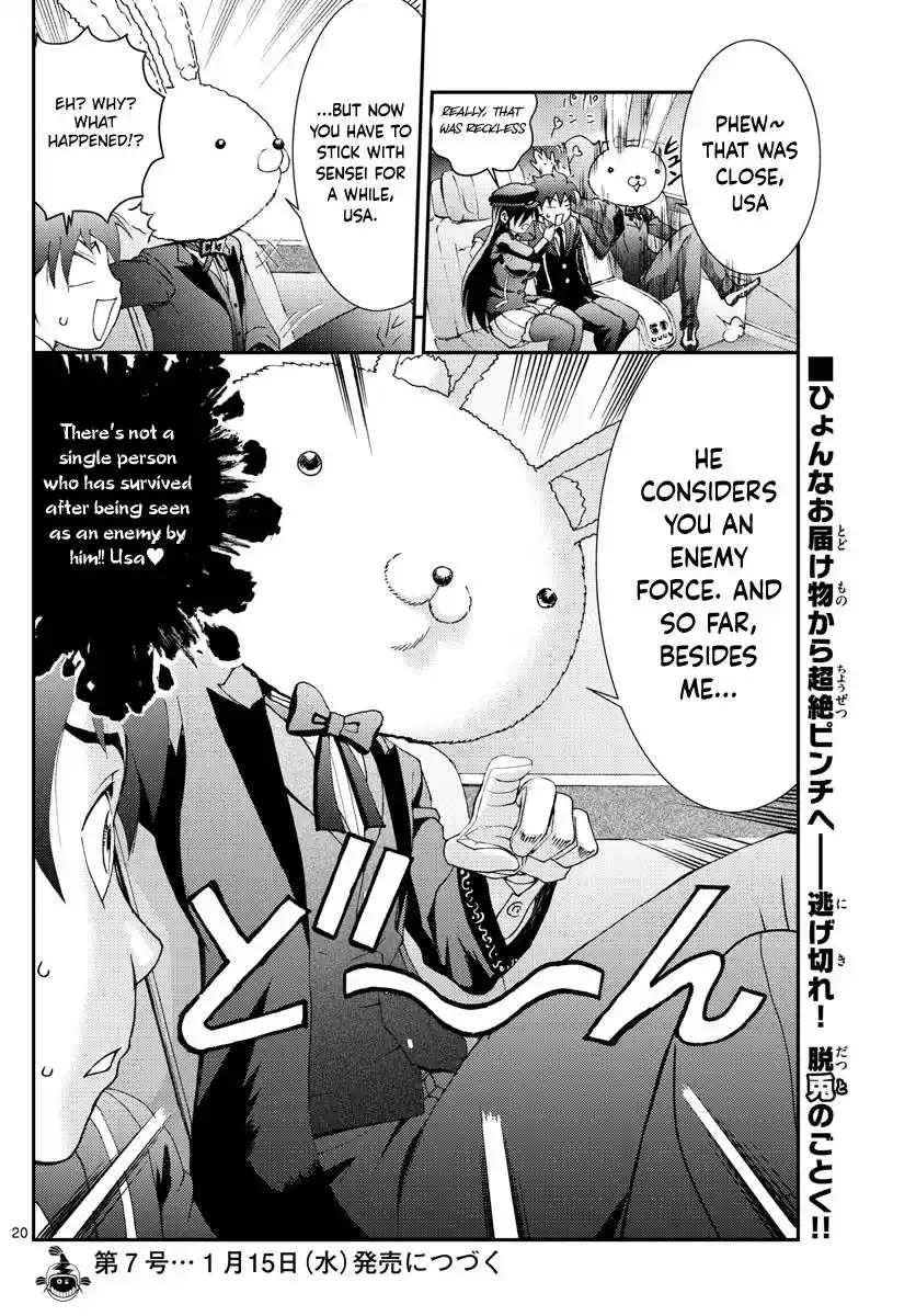 Kimi Wa 008 Chapter 91