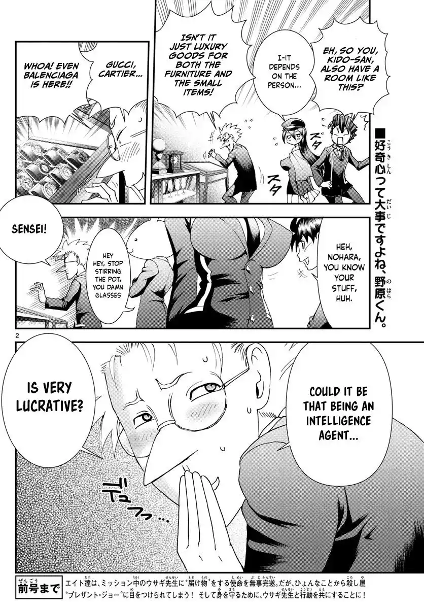 Kimi Wa 008 Chapter 92