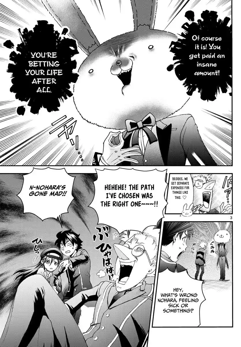 Kimi Wa 008 Chapter 92