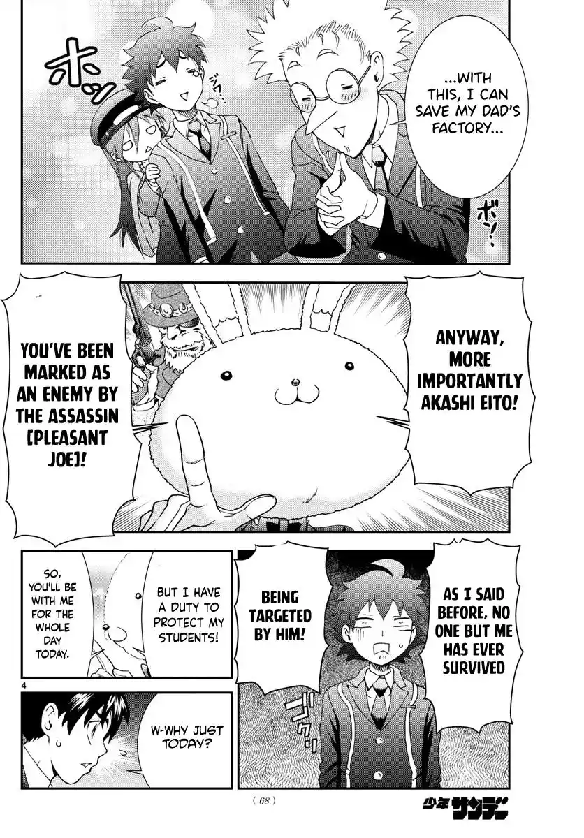 Kimi Wa 008 Chapter 92