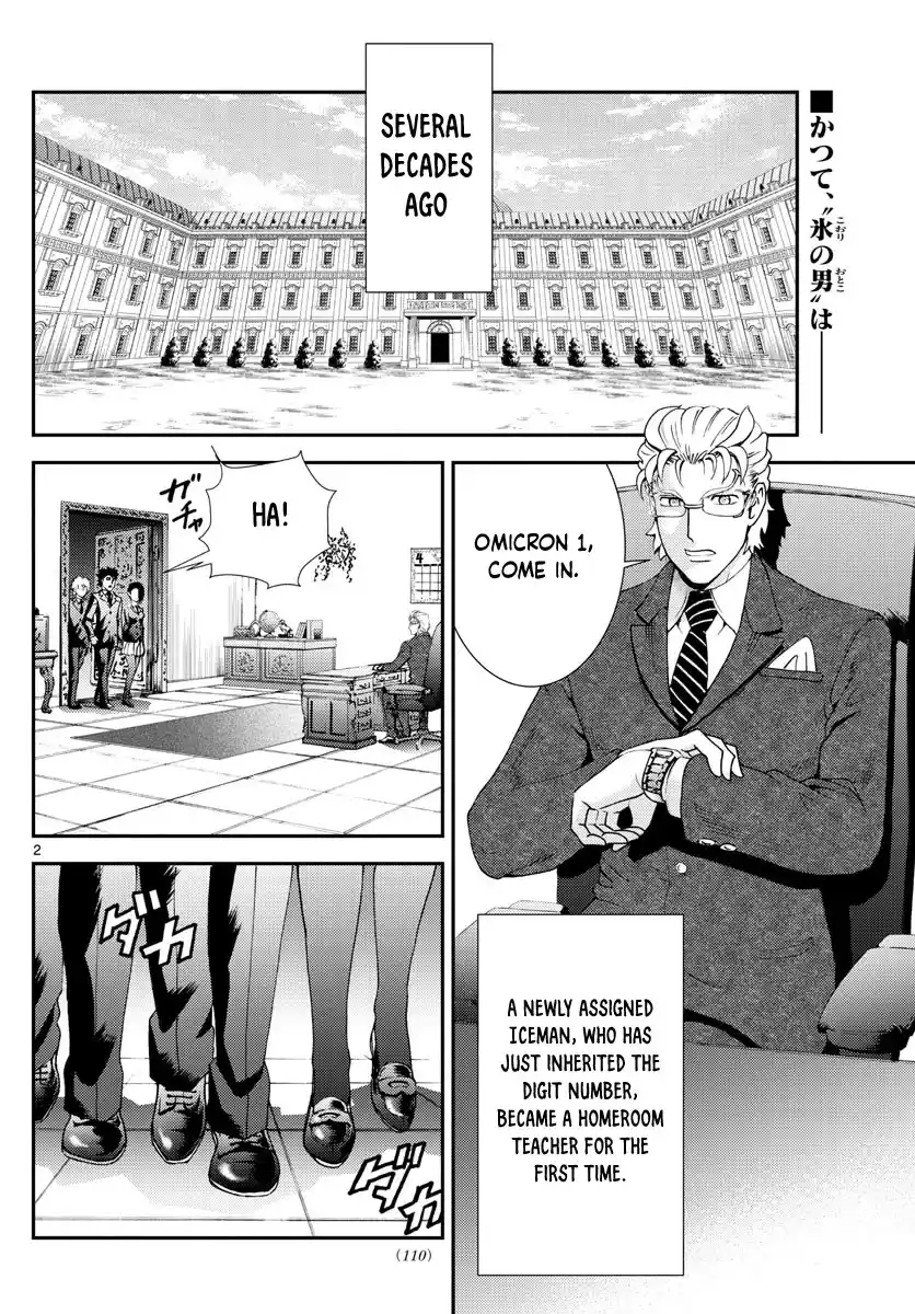 Kimi Wa 008 Chapter 95