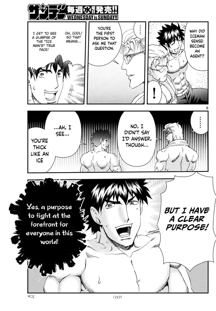 Kimi Wa 008 Chapter 95