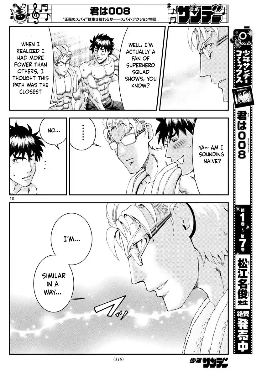 Kimi Wa 008 Chapter 95