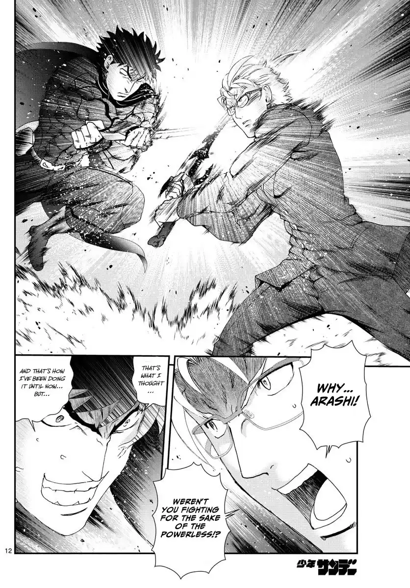 Kimi Wa 008 Chapter 95