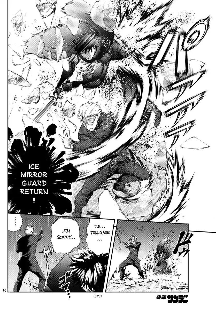 Kimi Wa 008 Chapter 95