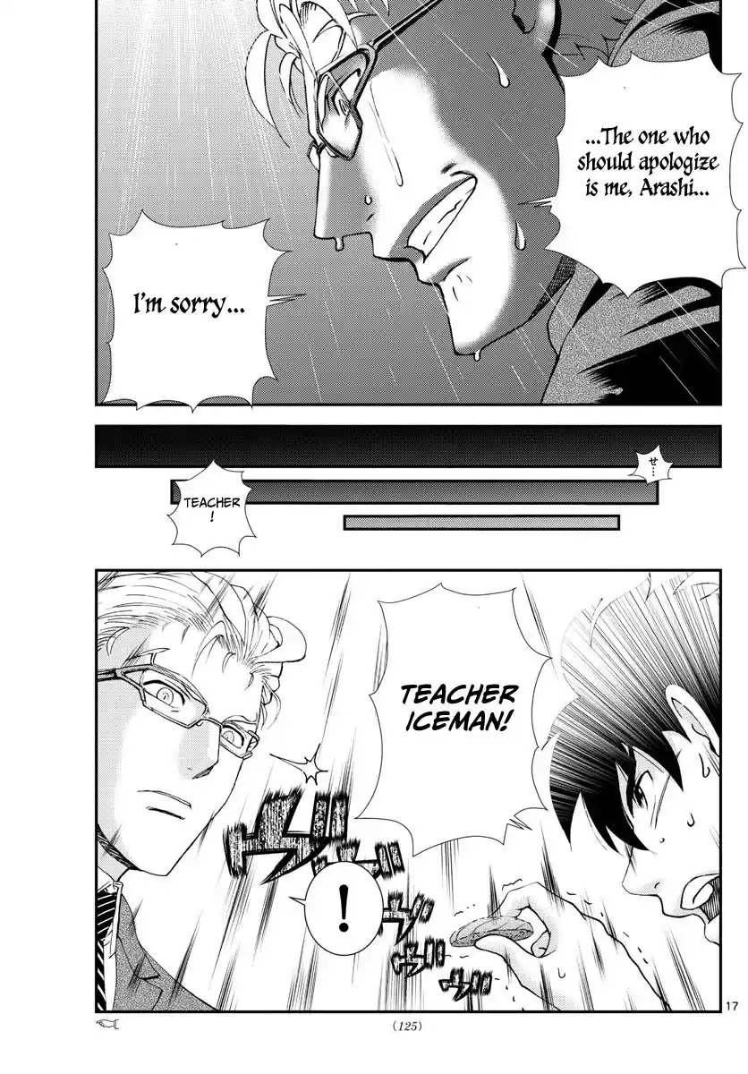 Kimi Wa 008 Chapter 95