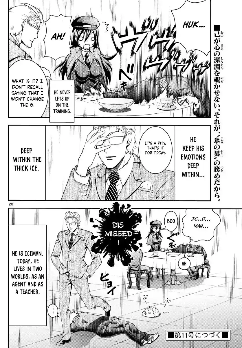 Kimi Wa 008 Chapter 95