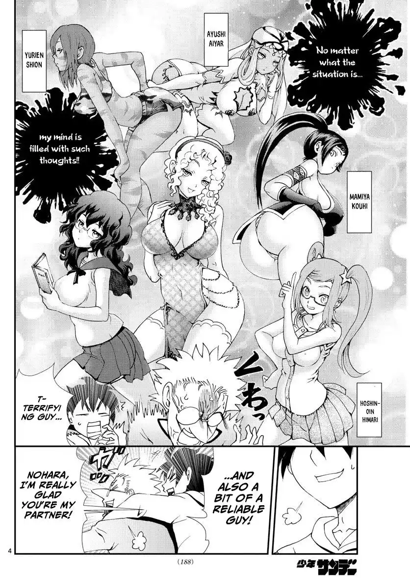 Kimi Wa 008 Chapter 96