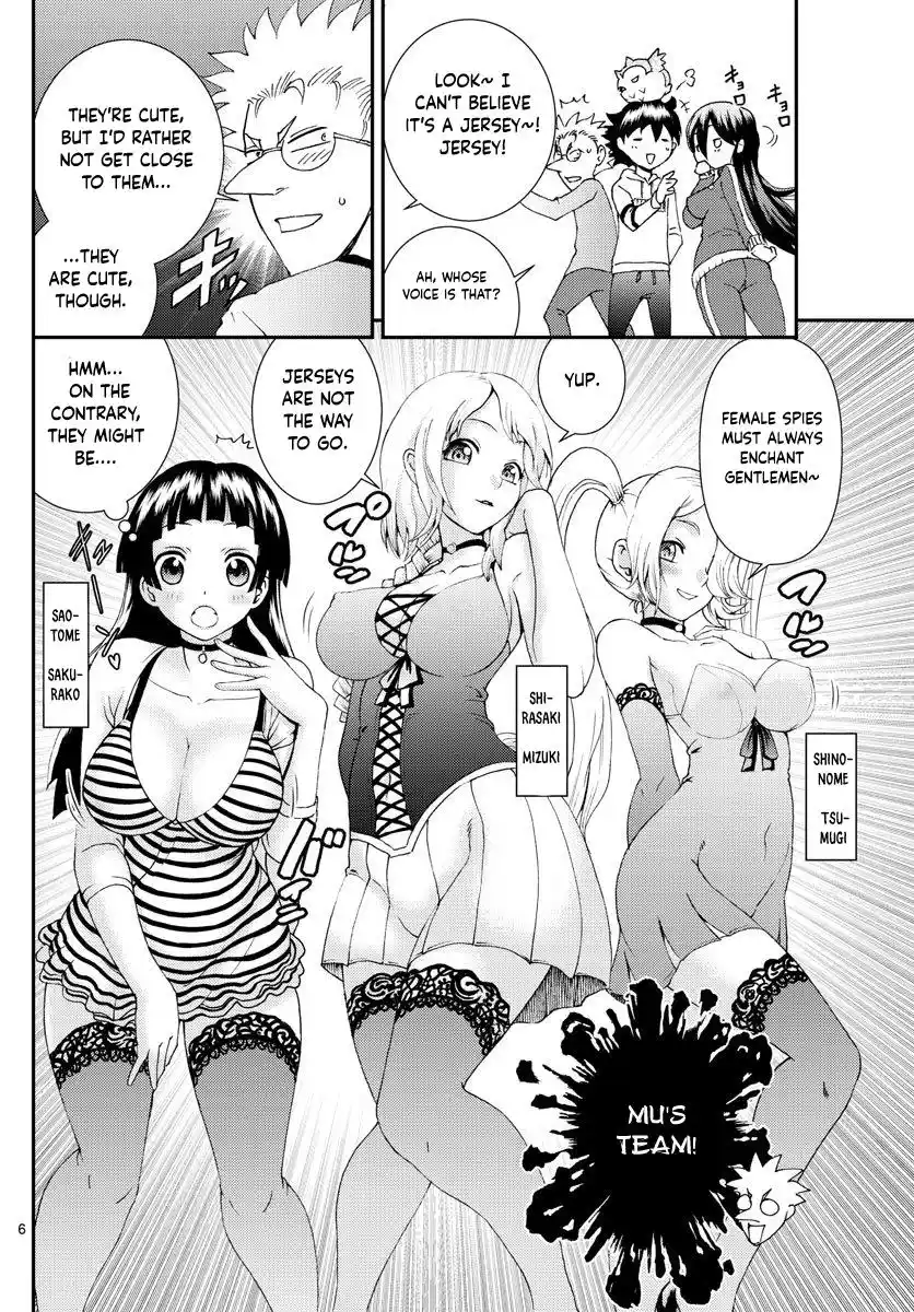 Kimi Wa 008 Chapter 96
