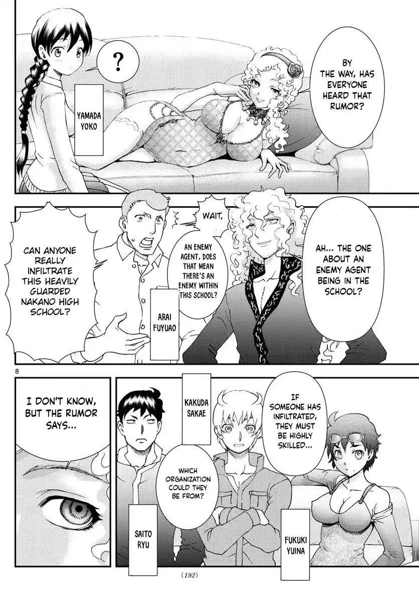 Kimi Wa 008 Chapter 96