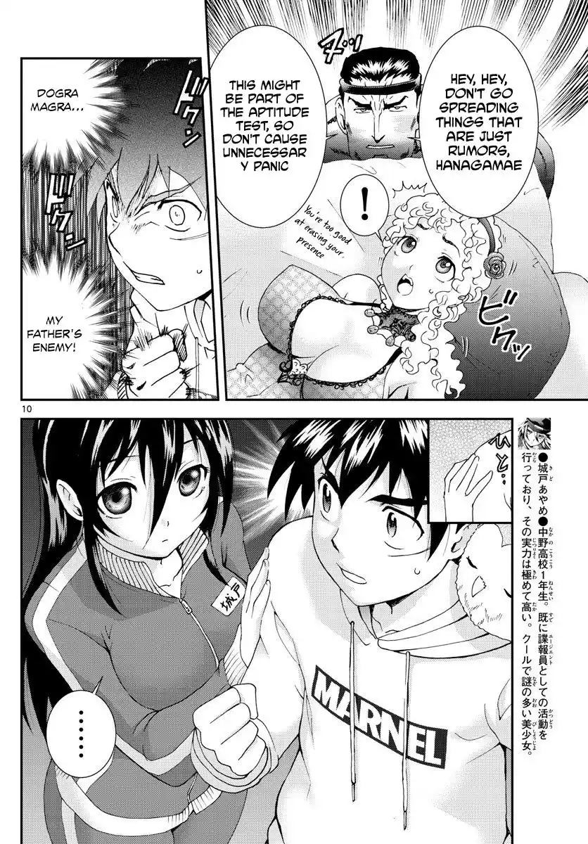 Kimi Wa 008 Chapter 96