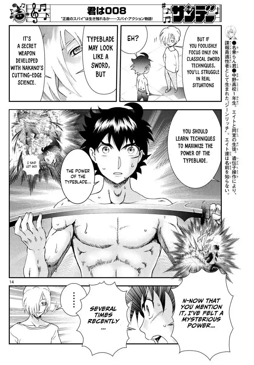 Kimi Wa 008 Chapter 96