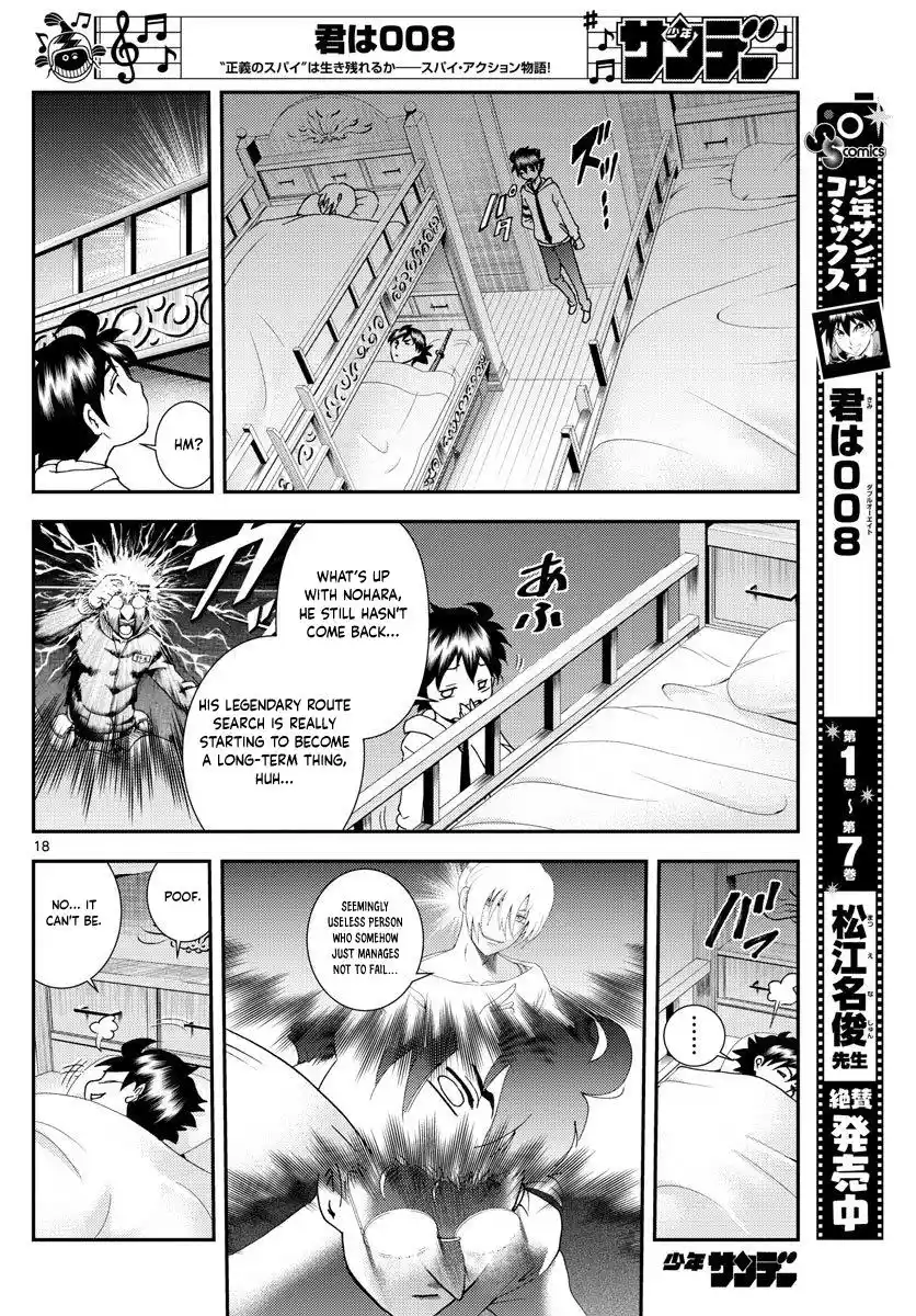 Kimi Wa 008 Chapter 96