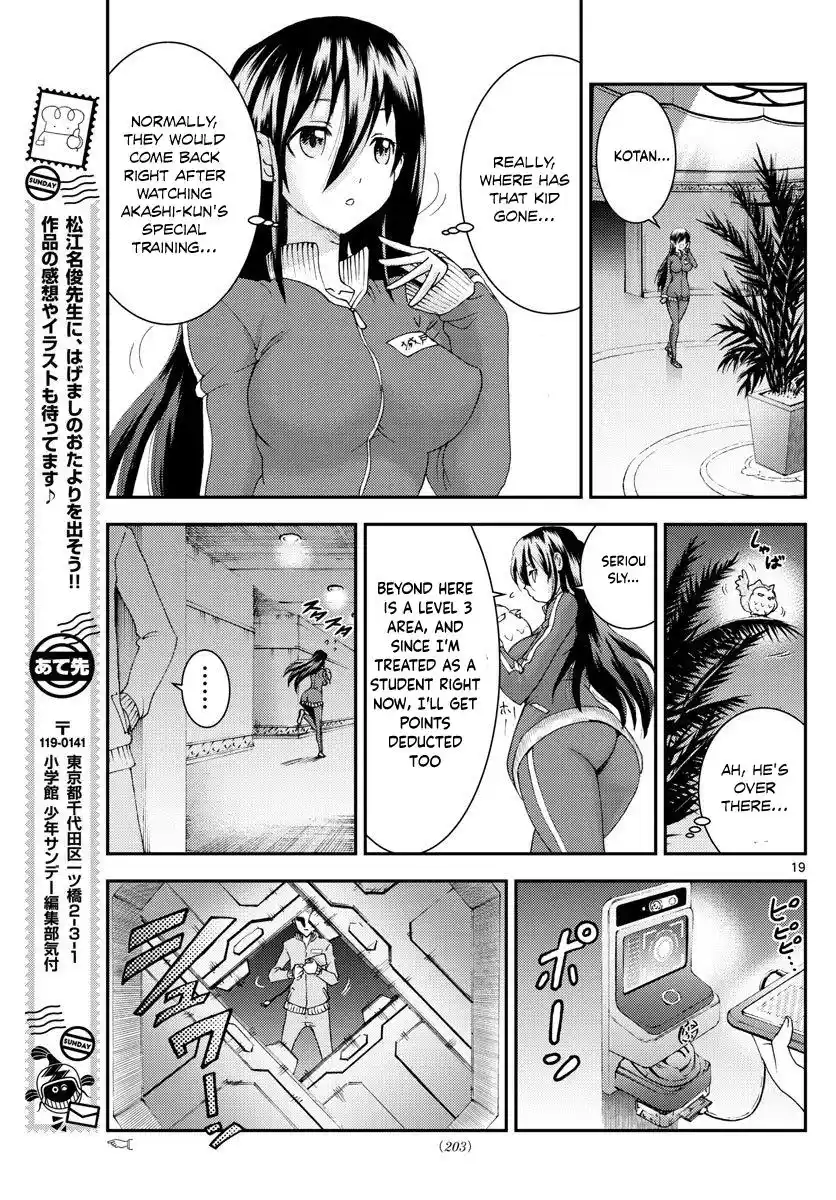 Kimi Wa 008 Chapter 96