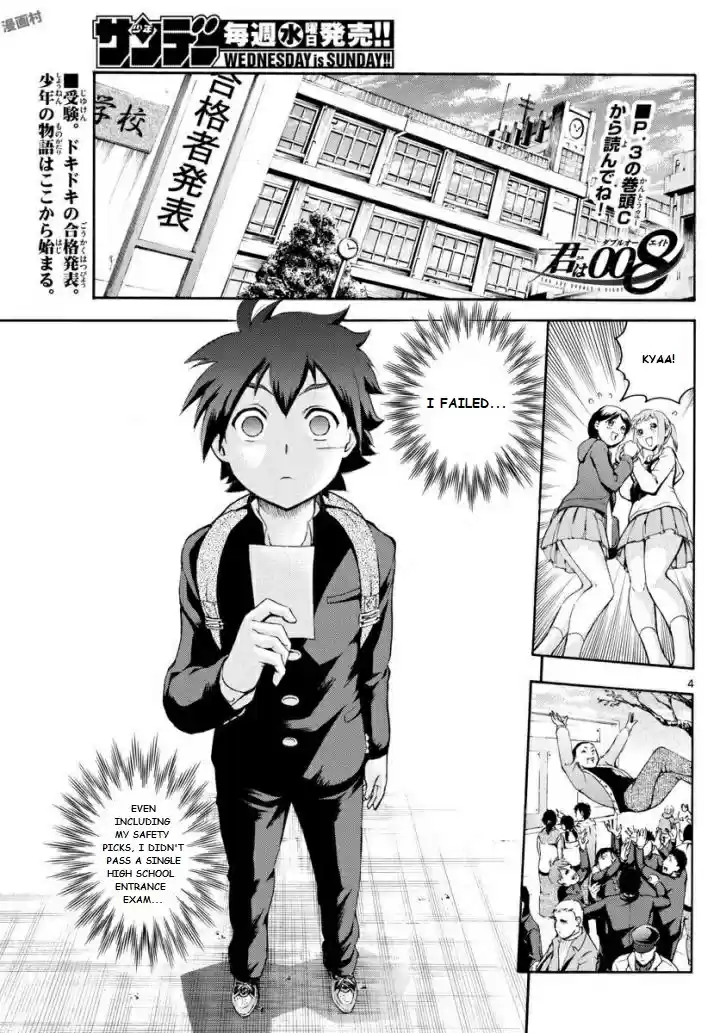 Kimi wa 008 Vol. 1 Ch. 1