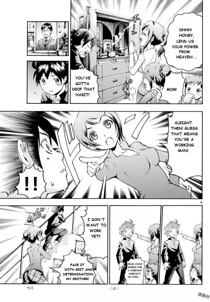 Kimi wa 008 Vol. 1 Ch. 1