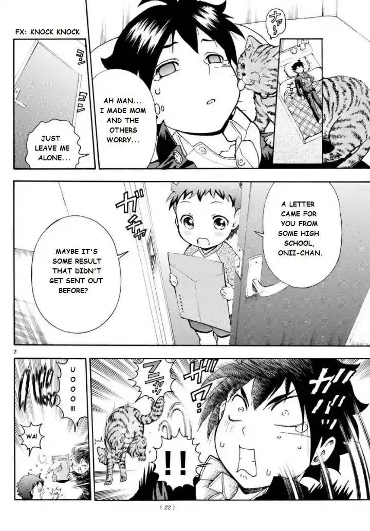 Kimi wa 008 Vol. 1 Ch. 1