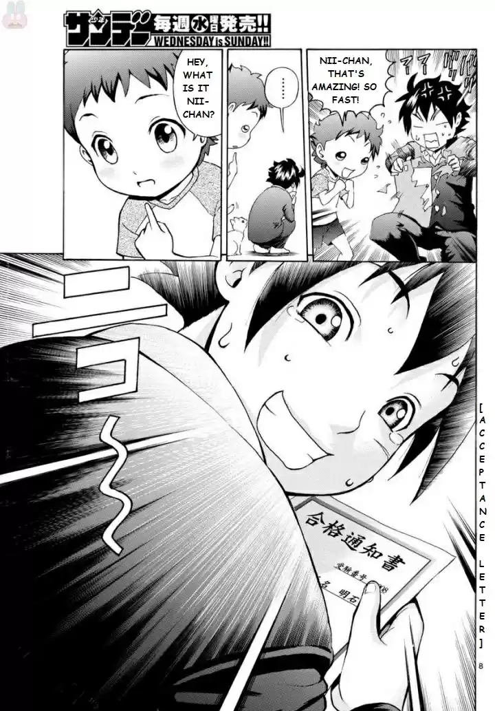 Kimi wa 008 Vol. 1 Ch. 1