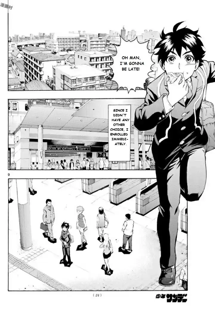 Kimi wa 008 Vol. 1 Ch. 1