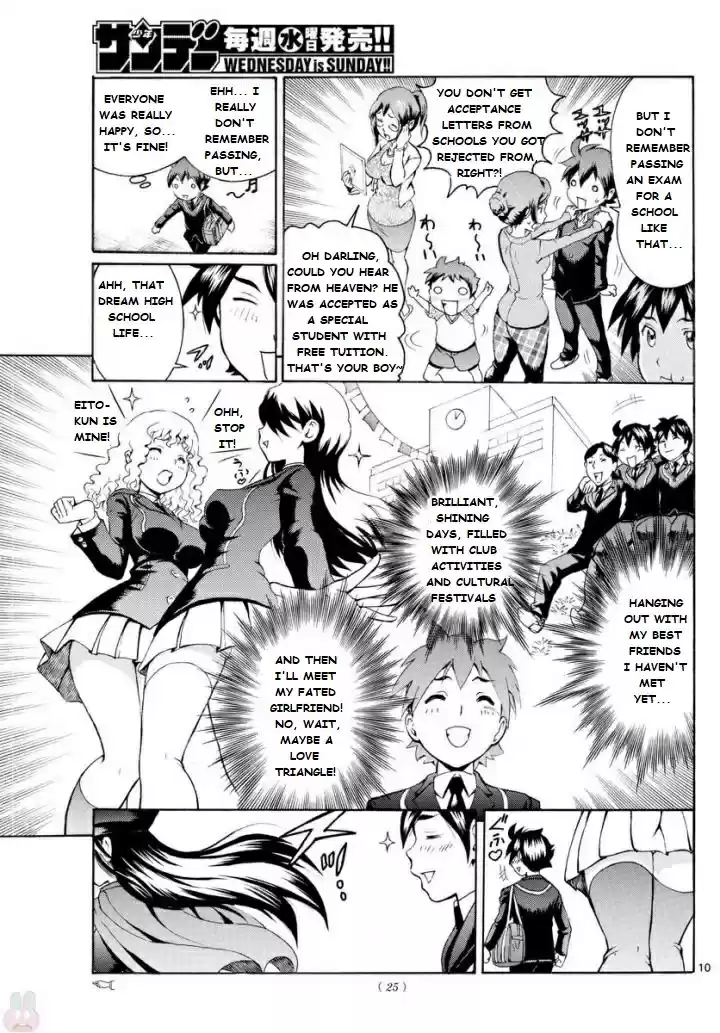 Kimi wa 008 Vol. 1 Ch. 1