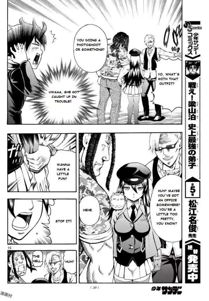 Kimi wa 008 Vol. 1 Ch. 1