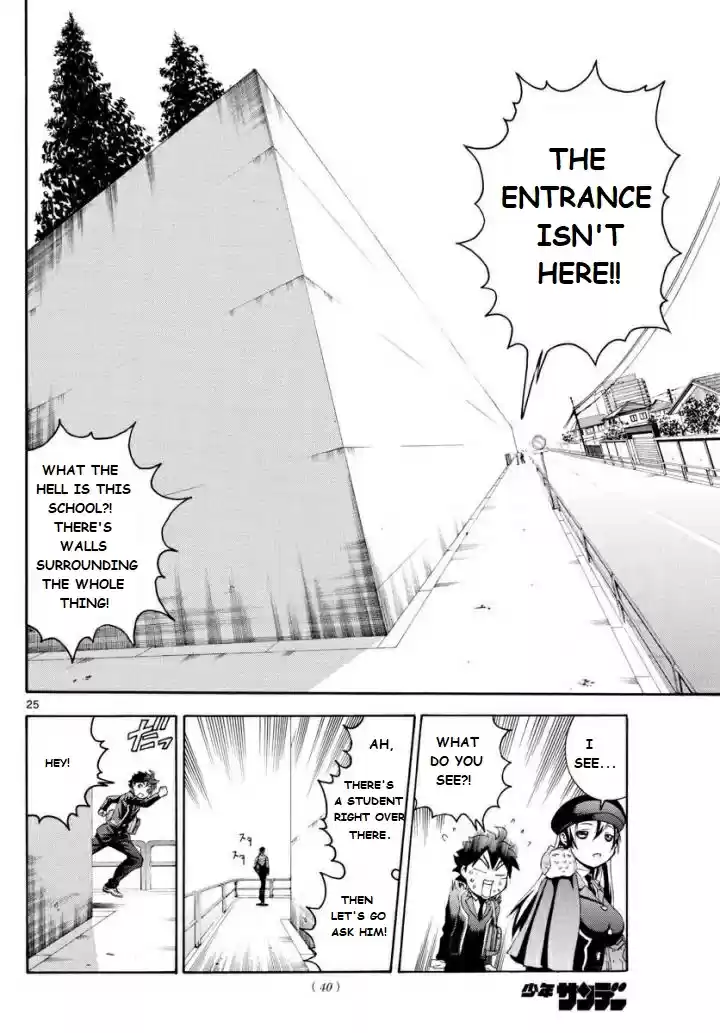 Kimi wa 008 Vol. 1 Ch. 1