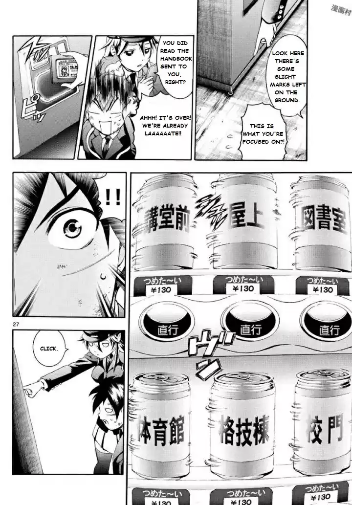 Kimi wa 008 Vol. 1 Ch. 1