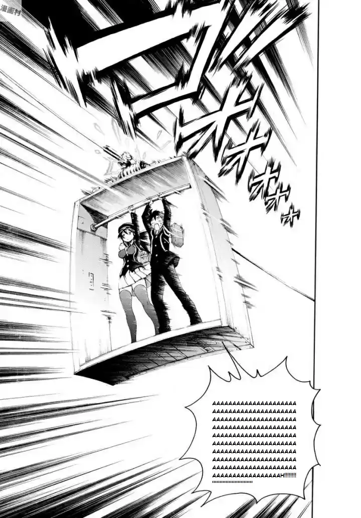 Kimi wa 008 Vol. 1 Ch. 1