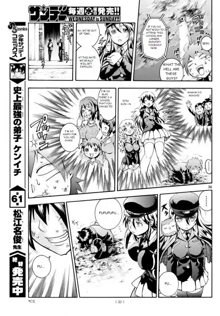 Kimi wa 008 Vol. 1 Ch. 1