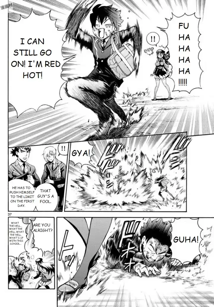 Kimi wa 008 Vol. 1 Ch. 1