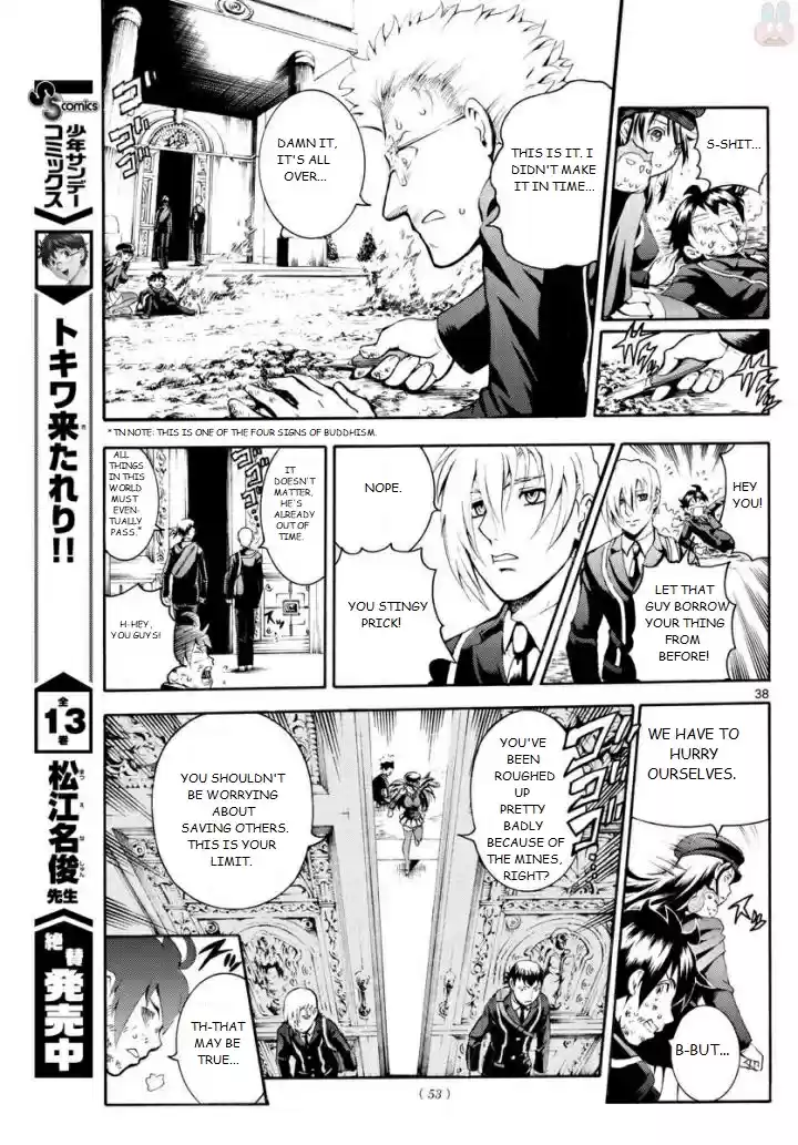 Kimi wa 008 Vol. 1 Ch. 1